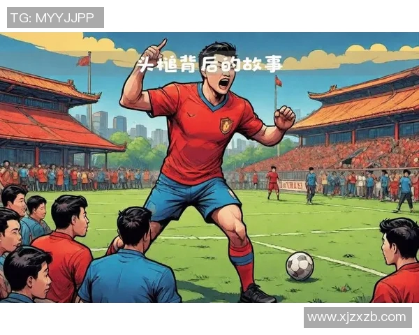 足球明星谁是最强的探讨与分析揭示足球界的巅峰对决与传奇故事