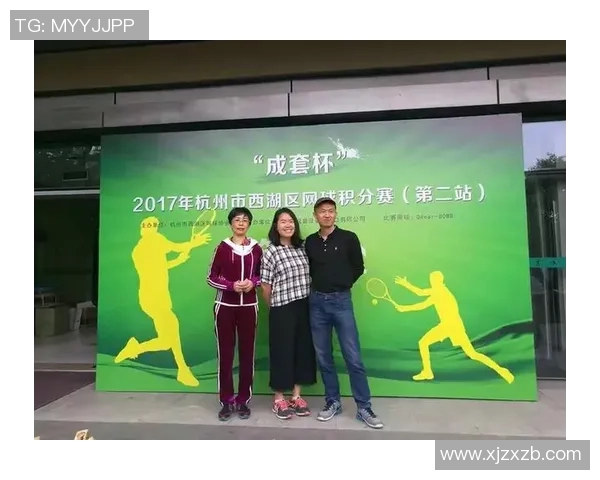 广州网球队配合表现分析及其对比赛胜负的影响探讨