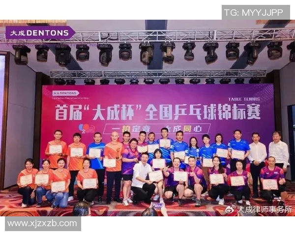 杭州乒乓球队实力强劲荣登全国第二名引发热议