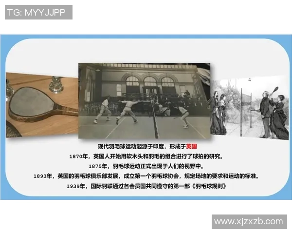 钻石联赛特别报道:杭州羽毛球队的成长故事