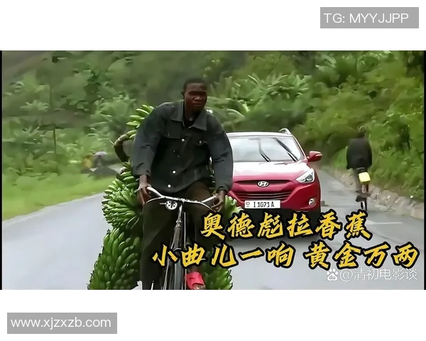 足球明星奥德彪的传奇旅程与辉煌成就全解析