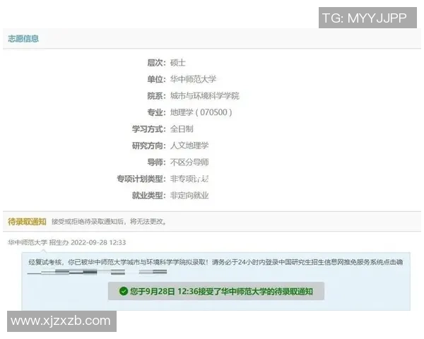 武汉羽毛球队逆袭之路揭秘：从低谷到巅峰的奋斗与荣耀