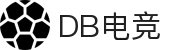 DB电竞(DBGame)官方网站-华语电竞行业引领者